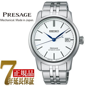 ZCR[ SEIKO vU[W Craftsmanship Y rv  SARX105