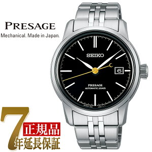 ZCR[ SEIKO vU[W Craftsmanship Y rv  SARX107
