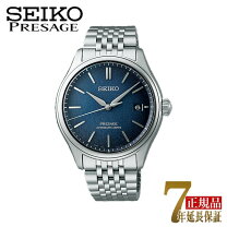 楽天市場】seiko sarx033の通販