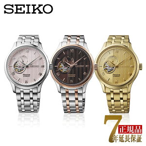 �Z�C�R�[ �v���U�[�W�� Japanese Garden �����Y ���J�j�J�� ������ �r���v SARY261 SARY262 SARY264