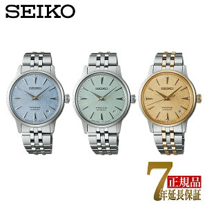 �Z�C�R�[ �v���U�[�W�� �J�N�e���^�C�� �����Y ���J�j�J�� ������ �r���v SRRY049 SRRY051 SRRY052