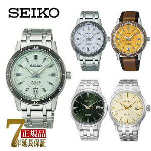 �Z�C�R�[ �v���U�[�W�� Style60�fs Cocktail Time �����Y �r���v SARY265 SARY267 SARY269 SARY271 SARY273