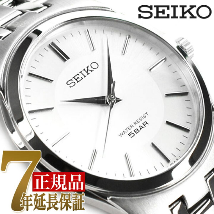 楽天市場】SEIKO セイコー スピリット メンズ クォーツ 腕時計 