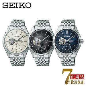 �Z�C�R�[ �v���U�[�W�� �����Y �r���v �I�[�v���n�[�g �v���X�e�[�W���C�� SARJ007 SARJ009 SARJ011