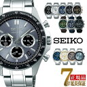 セイコー 腕時計 メンズ クロノグラフ クオーツ セイコーセレクション SBTR005 SBTR009 SBTR011 SBTR013 SBTR015 SBTR017 SBTR019 SBTR021 SBTR023 SBTR024 SBTR026 SBTR027 SBTR029