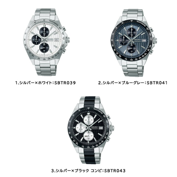 楽天市場】セイコー SEIKO セイコーセレクション メンズ 腕時計 