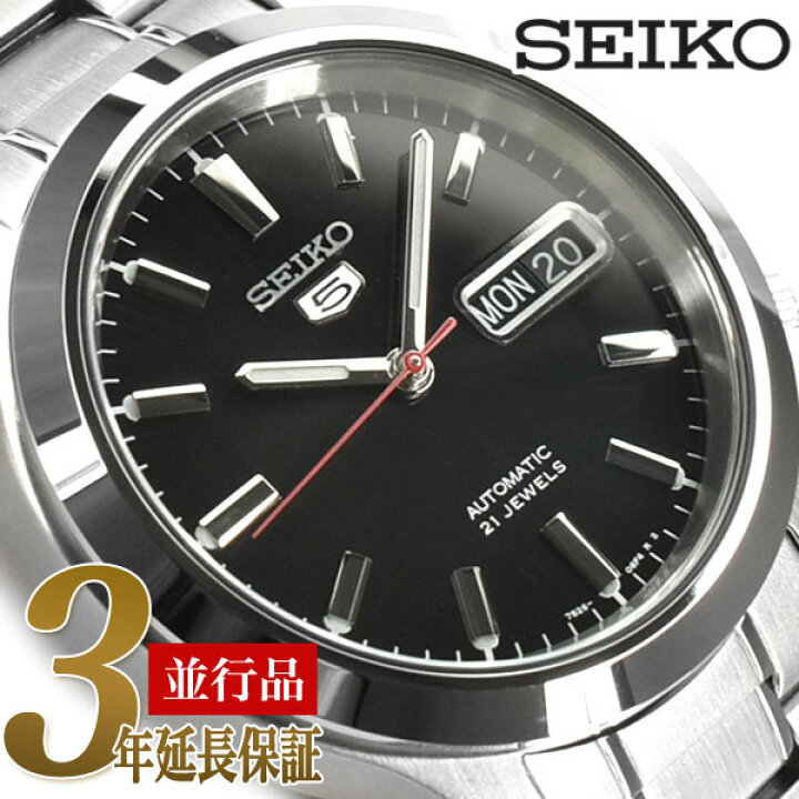 楽天市場】【逆輸入SEIKO5】セイコー5 メンズ自動巻き腕時計 ブラック  