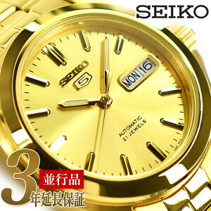 SEIKO tAZCR[ Y JjJ@ rv S[h 5 t@Cu SNKK98K1