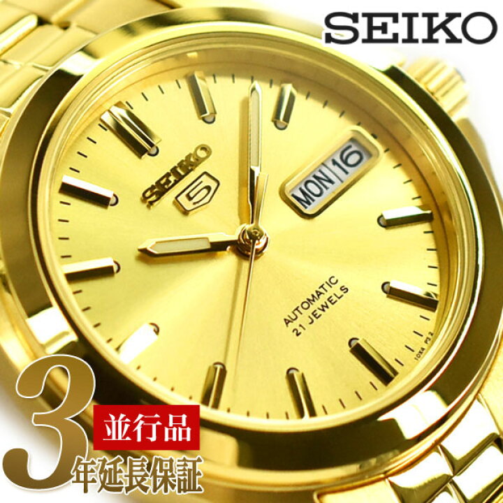 楽天市場】SEIKO 逆輸入セイコー メンズ メカニカル 自動巻 腕時計 