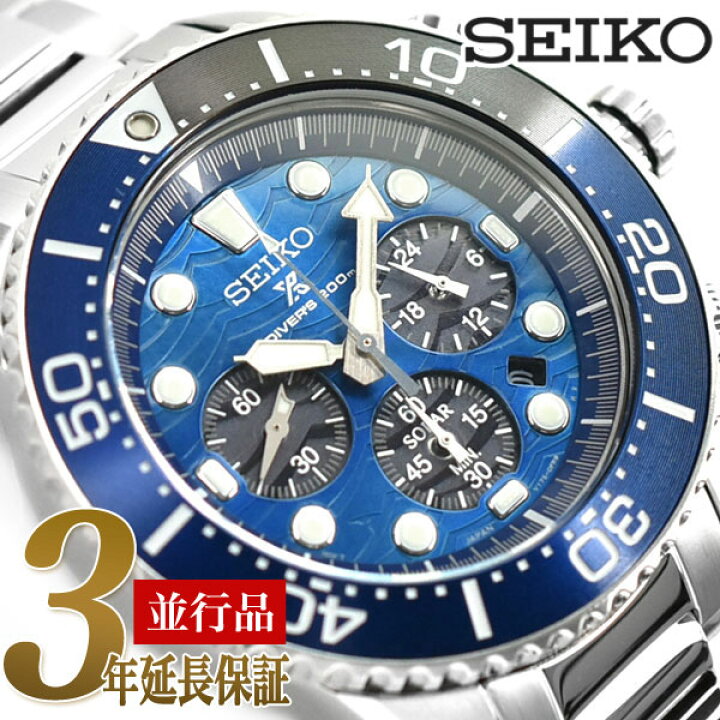 楽天市場】SEIKO 逆輸入セイコー メンズ ソーラー 腕時計 ブルー 