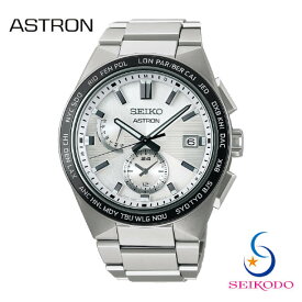 SEIKO セイコー ASTRON アストロン NEXTER ネクスター SBXY049 メンズ 腕時計 ソーラー 電波 ワールドタイム NOVA ノーヴァ ワイトシルバー ダイヤル チタン