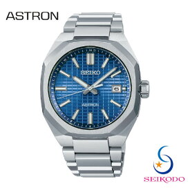 SEIKO セイコー ASTRON アストロン NEXTER ネクスター SBXY061 メンズ 腕時計 ソーラー 電波 ワールドタイム DYNA ダイナ ブルー ダイヤル チタン