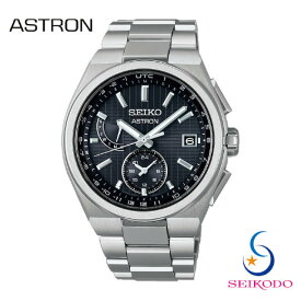 SEIKO セイコー ASTRON アストロン NEXTER ネクスター SBXY067 メンズ 腕時計 ソーラー 電波 ワールドタイム チタン