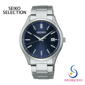 SEIKO SELECTION セイコー セレクション Sシリーズ SBPX145 ソーラー メンズ 腕時計 シルバー文字盤 メタルベルト プレゼント ギフト