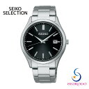 SEIKO SELECTION セイコー セレクション Sシリーズ SBPX147 ソーラー メンズ 腕時計 ブラック文字盤 メタルベルト プレゼント ギフト