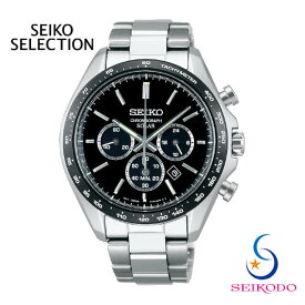 SEIKO SELECTION セイコー セレクション SBPY167 ソーラー クロノグラフ メンズ 腕時計 ブラック文字盤 メタルベルト プレゼント ギフト