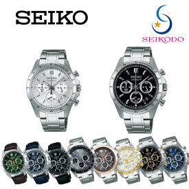 国内正規品 SEIKO セイコー 8Tクロノグラフ 10気圧防水 デイトカレンダー SBTR メンズ 腕時計 男性 人気 おすすめ ブランド スーツ 社会人 防水 営業 定番 仕事用 仕事 ビジネス用 メタル ステンレス ベルト 彼氏 旦那 夫 プレゼント ギフト