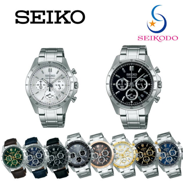 楽天市場】SEIKO セイコー 8Tクロノグラフ 10気圧防水 デイト 