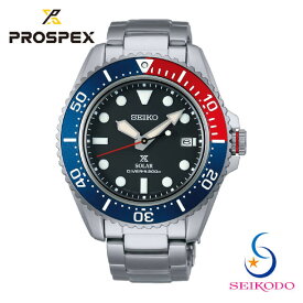 SEIKO セイコー PROSPEX プロスペックス SBDJ053 Diver Scuba ダイバー スキューバ ソーラー メンズ 腕時計 メタルベルト プレゼント ギフト