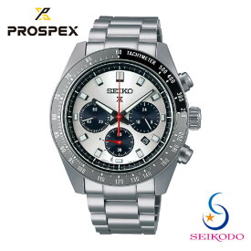 SEIKO セイコー PROSPEX プロスペックス SBDL095 SPEEDTIMER スピードタイマー ソーラー クロノグラフ メンズ 腕時計 メタルベルト プレゼント ギフト