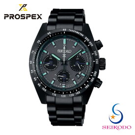 SEIKO セイコー PROSPEX プロスペックス SBDL103 SPEEDTIMER スピードタイマー ソーラー クロノグラフ メンズ 腕時計 メタルベルト プレゼント ギフト