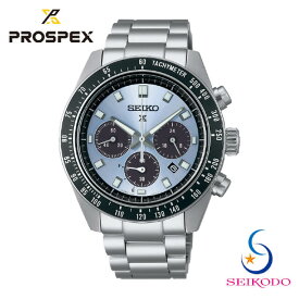 SEIKO セイコー PROSPEX プロスペックス SBDL109 SPEEDTIMER スピードタイマー ソーラー クロノグラフ メンズ 腕時計 メタルベルト プレゼント ギフト