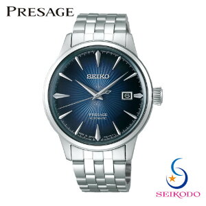 PRESAGE vU[W SEIKO ZCR[ SARY123 JNe^C u[[ Y rv JjJ  lCr[ ^xg v[g Mtg
