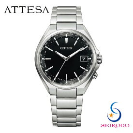 CITIZEN シチズン ATTESA アテッサ CB1120-50E エコドライブ 電波時計 メンズ 腕時計 チタン メタルベルト プレゼント ギフト