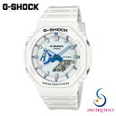 G-SHOCK Gショック CASIO カシオ GA-2100HDS-7AJF HIDDEN GLOW SERIES メンズジーショック アナログ アナデジ 腕時計 メンズ 蓄光文字板