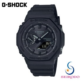 G-SHOCK Gショック カシオ CASIO メンズジーショック ソーラー アナログ 腕時計 メンズ GA-B2100-1A1JF カーボンコアガード構造 【国内正規品】【送料無料】