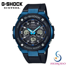 カシオ CASIO ジーショック G-SHOCK G-STEEL Gスチール 電波ソーラー GST-W300G-1A2JF メンズ 腕時計