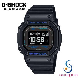 G-SHOCK G-SQUAD ジーショック ジースクワッド 5600 SERIES 腕時計 メンズ デジタル ブラック DW-H5600-1A2JR Bluetooth搭載 GPS 腕時計 メンズ スマートフォンリンク 6センサー 心拍計 デジタル ソーラーアシスト充電