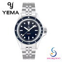 YEMA イエマ スーパーマン500 ミステリアスブルー YSUP22B39-GM2S 自動巻き メンズ 腕時計 【国内正規品】