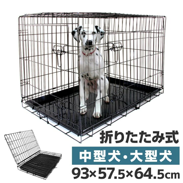 楽天市場】【ポイント10倍】ペットケージ 犬 XLサイズ ペット 
