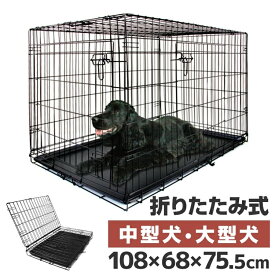 ペットケージ 犬 XXLサイズ ペット 折りたたみ ケージ 小型犬 中型犬 大型犬 カゴ 簡易ケージ 犬用 猫用 ドッグケージ キャットケージ ペットゲージ ペット ゲージ 犬 猫 移動用 サークルケージ 室内用 屋内用 送料無料 PT0017D