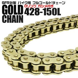 oCN `F[ hCu`F[ OO`F[ 428-150L S[h`F[ yVT250Xp[_ SPADA250 TZR125R SDR200 TW200 TW225 uR zmoCNp`F[ oCN`F[ V[`F[n 