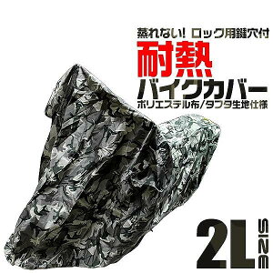 oCNJo[ 2LTCY nȂ  ϔM h oCNp Jo[ {fB[Jo[ {fBJo[ ԑ̃Jo[ PԃJo[ IbNX150D yz_E}nEXYLEJTL Ήz bNΉ 