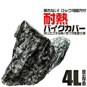 oCNJo[ 4LTCY nȂ  ϔM h oCNp Jo[ {fB[Jo[ {fBJo[ ԑ̃Jo[ PԃJo[ IbNX150D yz_E}nEXYLEJTL Ήz bNΉ 