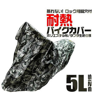 oCNJo[ 5LTCY nȂ  ϔM h oCNp Jo[ {fB[Jo[ {fBJo[ ԑ̃Jo[ PԃJo[ IbNX150D yz_E}nEXYLEJTL Ήz bNΉ 