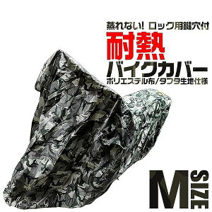 oCNJo[ MTCY nȂ  ϔM h oCNp Jo[ {fB[Jo[ {fBJo[ ԑ̃Jo[ PԃJo[ IbNX150D yz_E}nEXYLEJTL Ήz bNΉ 