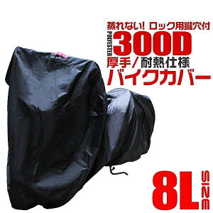 oCNJo[ ^ 8L oCNJo[ nȂ  ϔM h oCNp Jo[ {fB[Jo[ {fBJo[ ԑ̃Jo[ PԃJo[ IbNX300D yn[[ BMW Ήz bNΉ [ܕt