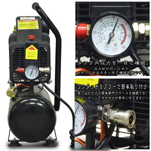 楽天市場 ブラックフライデー ポイント10倍 エアーコンプレッサー 100v オイル式 タンク容量 9l 過圧力自動停止機能 エアーツール 工具 電動 エアー コンプレッサー Diy ホビー 塗装 空気入れ タイヤ 車 バイク 自転車 ボート 送料無料 Abd009bk Sas 楽天市場 ブラックフライデー ポイント10倍 エアーコンプレッサー 100v オイル式 タンク容量 9l 過圧力自動停止機能 エアーツール 工具 電動 エアー コンプレッサー Diy ホビー 塗装 空気入れ タイヤ 車 バイク 自転車 ボート 送料無料 Abd009bk Sas