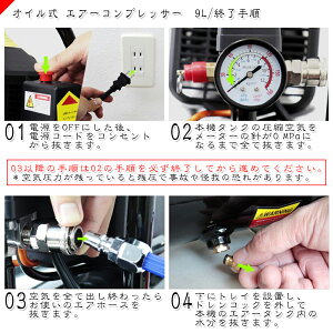 楽天市場 ブラックフライデー ポイント10倍 エアーコンプレッサー 100v オイル式 タンク容量 9l 過圧力自動停止機能 エアーツール 工具 電動 エアー コンプレッサー Diy ホビー 塗装 空気入れ タイヤ 車 バイク 自転車 ボート 送料無料 Abd009bk Sas