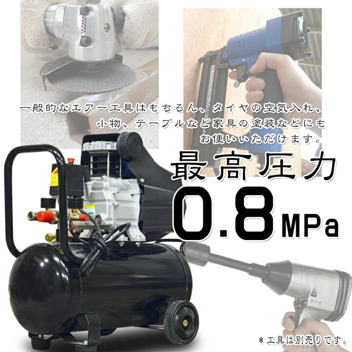 楽天市場】【ポイント10倍】エアーコンプレッサー 100V オイル式 