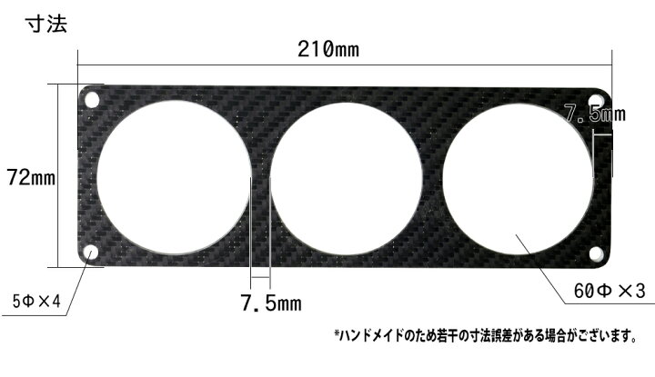 楽天市場】3連メーターパネル メーターパネル カーボンメーターパネル 