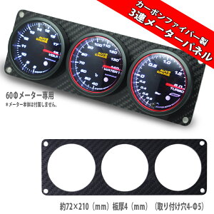 ブースト 車用メーター 通販 価格比較 価格 Com