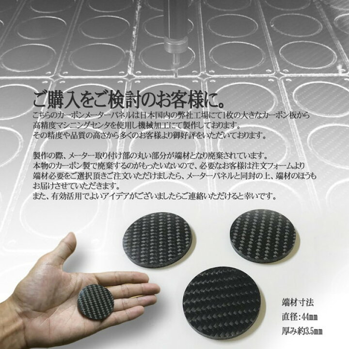 楽天市場】3連メーターパネル メーターパネル カーボンメーターパネル 