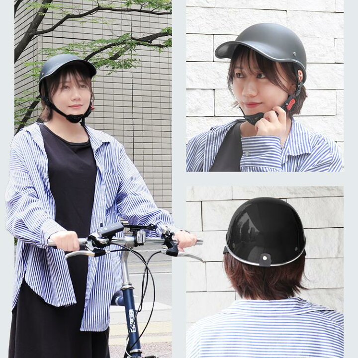楽天市場】ヘルメット 自転車 帽子型ヘルメット ハットヘルメット 