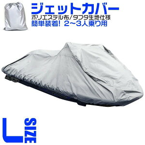 WFbgXL[Jo[ {[gJo[ }WFbgJo[ I[goC D̃Jo[ 2lp 3lp S250cm`360cm mWFbgXL[ Jo[ oCN }WFbg oCNJo