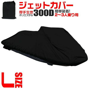 WFbgXL[Jo[ {[gJo[ }WFbgJo[ I[goC D̃Jo[ 2lp 3lp S250cm`360cm  h mWFbgXL[ Jo[ oCN }WFbg 